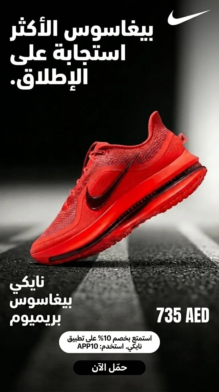 العربية · 9:16